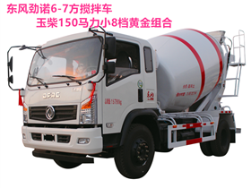 東風(fēng)勁諾7方攪拌車