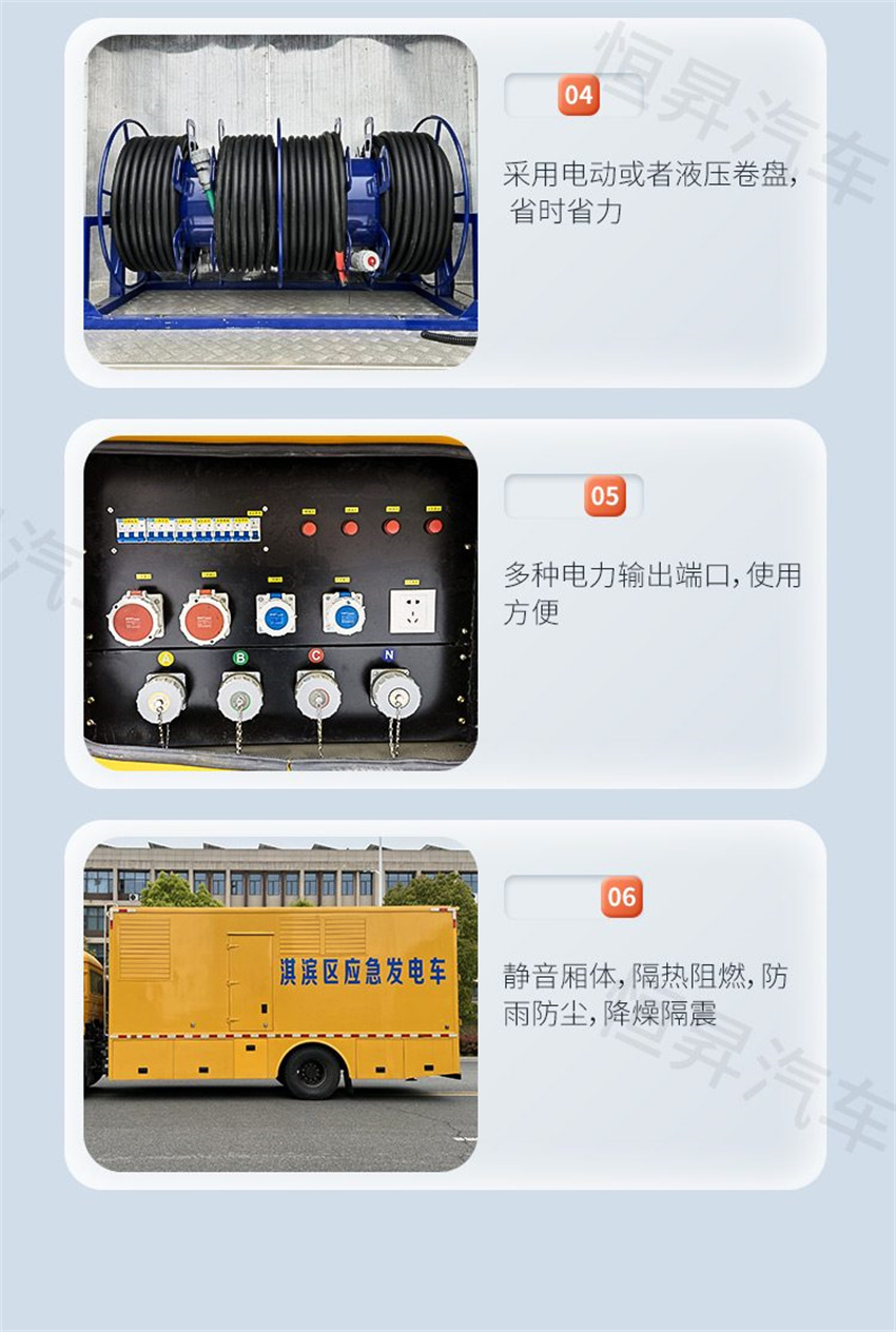 東風(fēng)6方攪拌車(chē)高清圖片