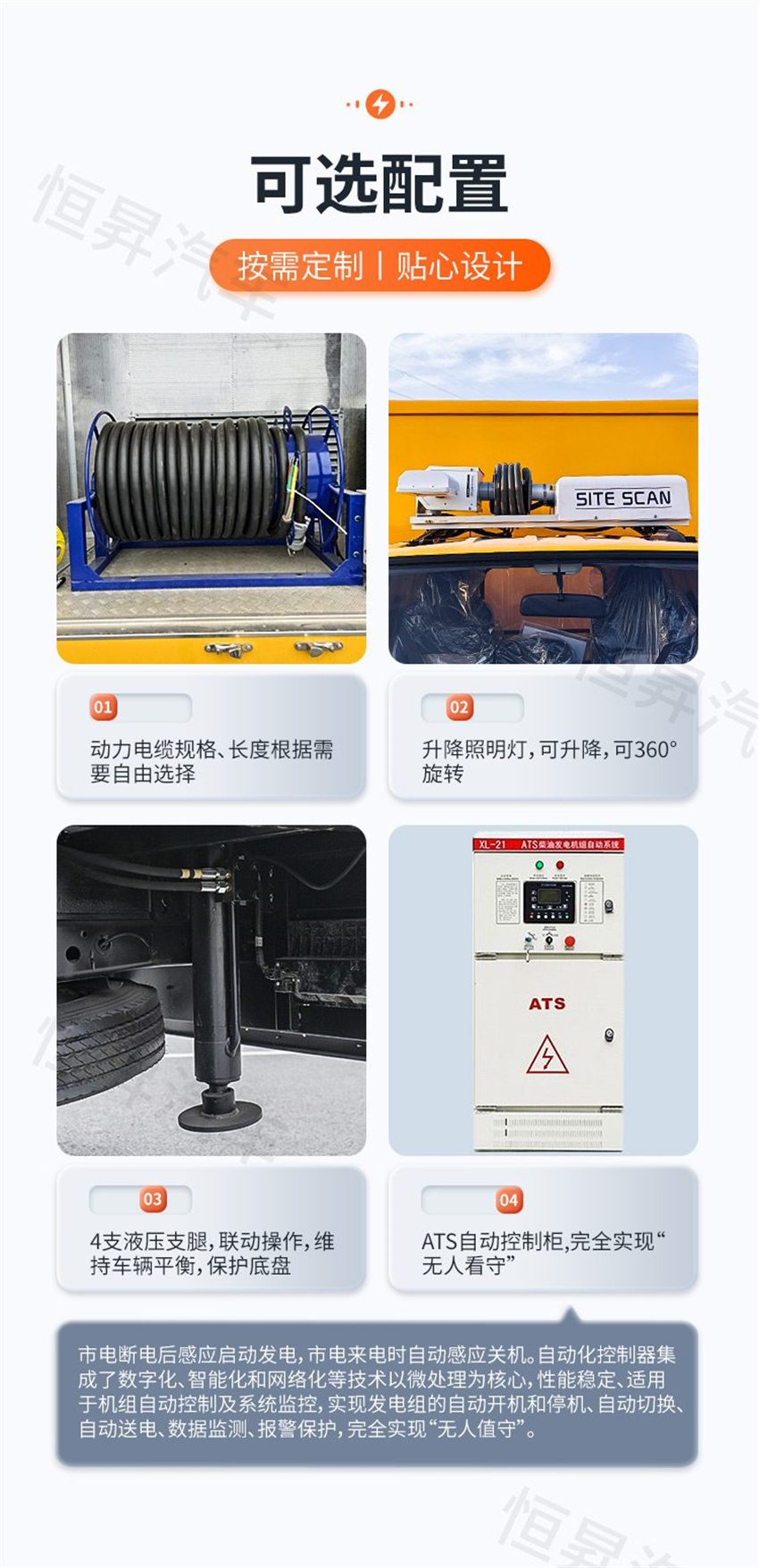 東風(fēng)31米臂架泵車